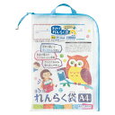 日本ノート 手さげれんらく袋 手さげ付き 【RF221】