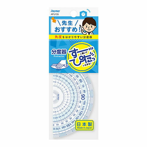쥤ᥤƣ桡구ʬٴ APJ135