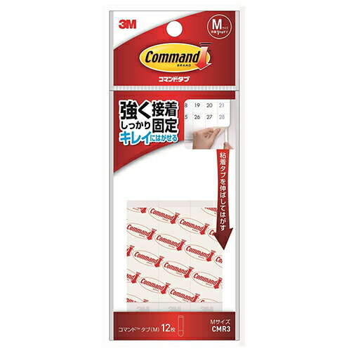 3M コマンド タブ Mサイズ タブM 12枚 CMR3