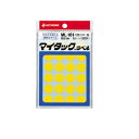 ニチバン カラーラベル 一般用 ML−161 一般用(単色) 16mm径(黄) 【ML-1612】