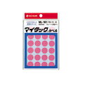 ニチバン カラーラベル 一般用 ML−161 一般用(単色) 16mm径(桃) 【ML-16111】