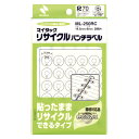 ●入数：288片／6シート●外径：14.5mm●内径：6mm●材質：古紙使用●JANコード：4987167039073※商品コード：23846