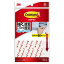 3M コマンド タブ Sサイズ お買い得パック タブS 80枚 CMR2-80