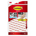 3M コマンド タブ Lサイズ お買い得パック タブL 40枚 CMR4-40