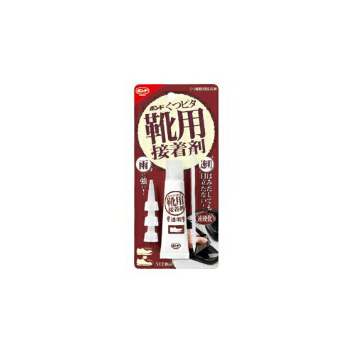 コニシ　ボンド　くつピタ　容量：10ml（透明） 【#04923】