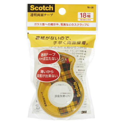 3M スコッチ 透明両面テープ 裏紙（はく離紙）なし ディスペンサー付き 小巻 18mm幅 4m巻 巻芯径25mm W-18