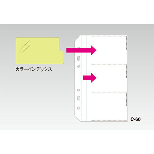 コクヨ 名刺ホルダー差替式　A4縦黒30穴504名縦入