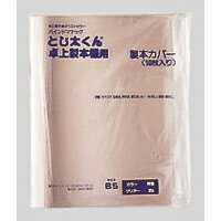 ѥ󥤥󥿡ʥʥ륳ޡȤ󡡥ꥢۥ磻ȥСB5ơ1.5mm B5-1.5P