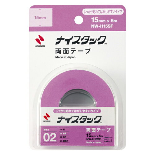 ɤäȥHOCOa㤨֥˥Х󡡥ʥåRϤäŽƤϤ륿סˡ15mmĹ5m NW-H15SFۡפβǤʤ186ߤˤʤޤ