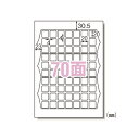 エーワン ラベルシール(プリンタ兼用) マット紙(A4判) 20枚入 ハイグレードタイプ 【75270】