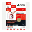 エーワン ラベルシール(プリンタ兼用) マット紙(A4判) 20枚入 ハイグレードタイプ 【75248】