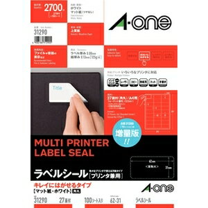 エーワン　ラベルシール（プリンタ兼用）　マット紙（A4判）　100枚入　キレイにはがせるタイプ 【31290】