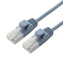 エレコム LANケーブル CAT6 爪折れ防止 スリム 0.5m ブルー(ブルー) 【LD-GPST/BU05】(2)
