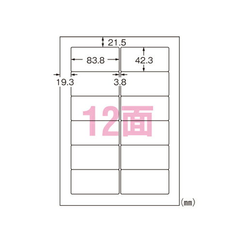 エーワン　インクジェットプリンタ用フィルムラベルシール　A4判　光沢フィルム・透明　規格：A4判12面 【28971】