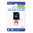 ●小型サイズのフラッシュメモリ。SDカードと互換性があります。●microSDカードを、SDカードやminiSDに変換するためのアダプタ。●携帯電話のデータを転送するのに便利です。●入数：1枚●仕様：SD変換●外寸：横24×縦32×厚2.1mm●重量：約1.5g●JANコード：4969887535639※商品コード：08480