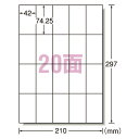 ●入数：20枚●規格：A4判20面●1片寸法：横42×縦74.25mm●紙種：上質紙，インクジェット専用塗工●総紙厚：0.15mm●対応プリンタ：インクジェット●JANコード：4906186602204※商品コード：08924