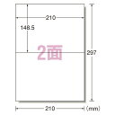 エーワン　ラベルシール〈レーザープリンタ〉　マット紙（A4判）　100枚入　規格：A4判2面 【66202】