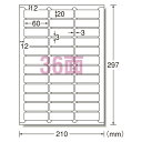 エーワン　ラベルシール〈プリンタ兼用〉　マット紙　22枚入　規格：A4判36面 