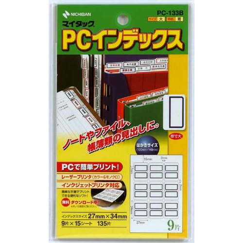 ˥Х󡡥ޥåȡPCǥå9ҡ15ȡ135ҡˡȡ PC-133B