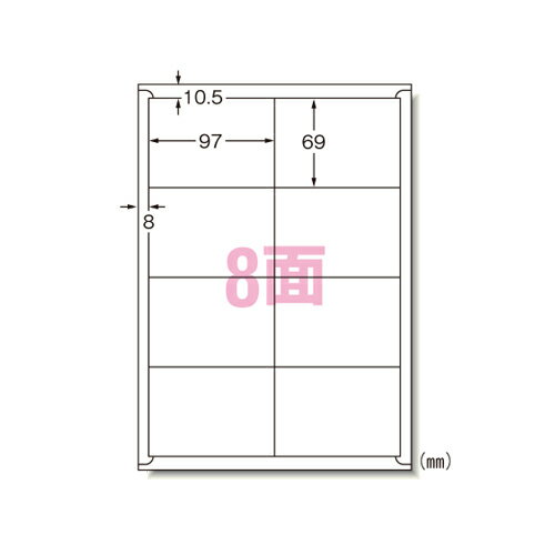 エーワン　ラベルシール（プリンタ兼用）　マット紙（A4判）　10枚入　キレイにはがせるタイプ 【31266】