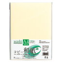 マルアイ コピー和紙 A4判(クリーム) 【カミ-4AC】