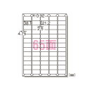 エーワン ラベルシール〈インクジェット〉 光沢紙(A4判) 規格:A4判65面 【29243】