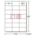 エーワン ラベルシール〈インクジェット〉 マット紙(A4判) 20枚入 規格:A4判21面 【28923】