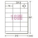 エーワン ラベルシール〈インクジェット〉 マット紙(A4判) 100枚入 規格:A4判18面 【28928】
