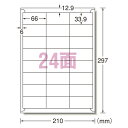 エーワン ラベルシール〈レーザープリンタ〉 マット紙(A4判) 20枚入 規格:A4判24面 【28389】