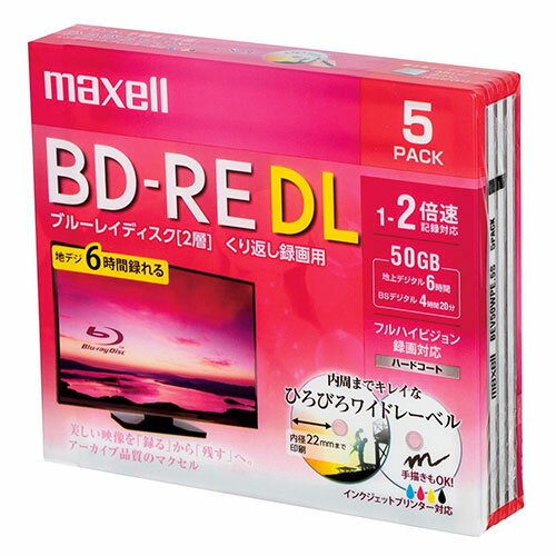 maxell　録画用　BD−RE　DL　テレビ録画用書き換えタイプ（片面2層式）1−2倍速対応 【BEV50WPE.5S】