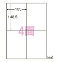 エーワン スーパーエコノミーシリーズ プリンタ用ラベル マット紙(A4判) L4AM500N 【L4AM500N】