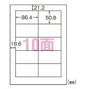 エーワン スーパーエコノミーシリーズ プリンタ用ラベル マット紙(A4判) L10AM500N 【L10AM500N】