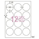 エーワン ラベルシール(プリンタ兼用) マット紙(A4判) 100枚入 ハイグレードタイプ 【76412】