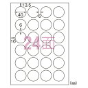 エーワン ラベルシール(プリンタ兼用) マット紙(A4判) 100枚入 ハイグレードタイプ 【76724】