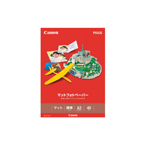 キヤノン　キヤノン純正プリンタ用紙　マットフォトペーパー　規格：A3判 【MP-101A3】