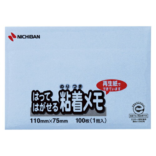 ニチバン　ポイントメモ［R］　はってはがせる粘着メモ　サイズ：横110×縦75mm（青） 【M-1B】