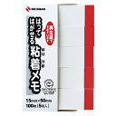 ニチバン　ポイントメモ［R］　はってはがせる粘着メモ　サイズ：横15×縦50mm（白，赤帯） 【F-4WP】