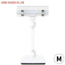 共栄プラスチック クリックス マグネットスタンド M 【MC-60-M】