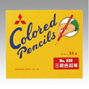 三菱鉛筆 色鉛筆850 24色セット 24色セット 【K85024C.2】
