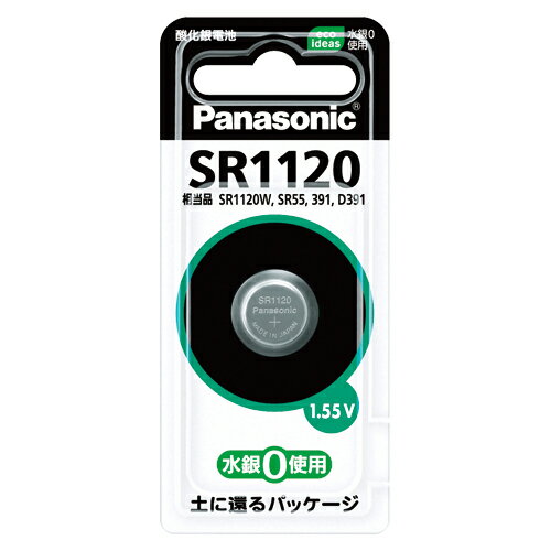パナソニック ボタン型酸化銀電池 【SR1120P】 パナソニック ボタン型酸化銀電池 【SR1120P】