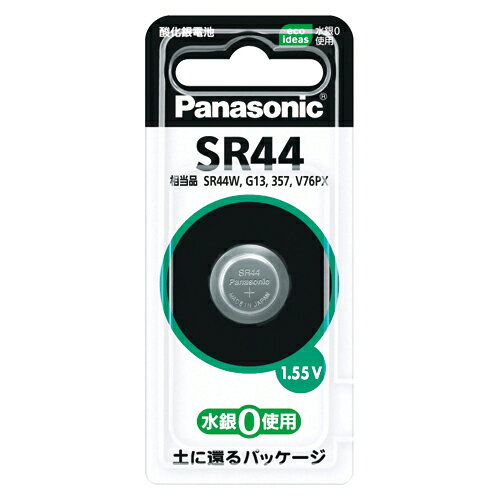 パナソニック ボタン型酸化銀電池 【SR44P】 パナソニック ボタン型酸化銀電池 【SR44P】