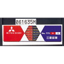 三菱鉛筆 朱藍5:5 六角 【K772】