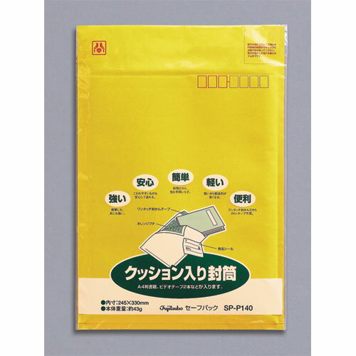 マルアイ　セーフパック 【SP-P140】