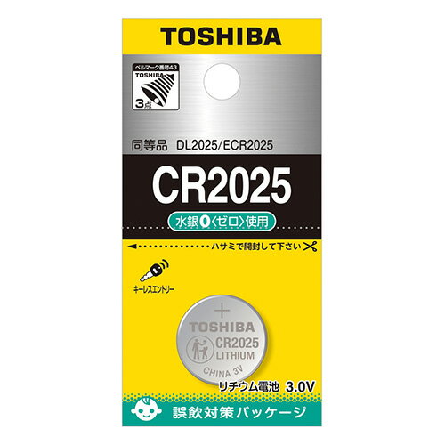 東芝 コイン型リチウム電池 【CR2025EC】 東芝 コイン型リチウム電池 【CR2025EC】