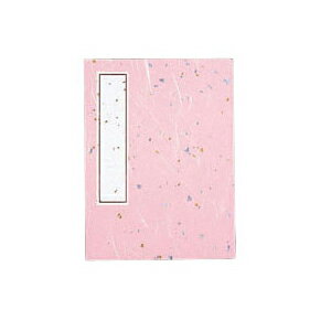 マルアイ　藤壺　芳名録　No．43（ピンク） 【メ-43P】