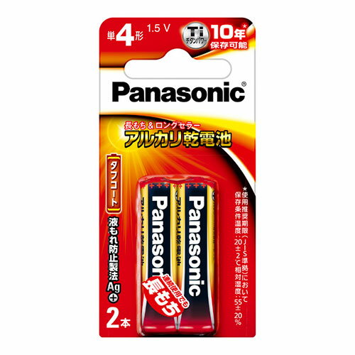 パナソニック アルカリ乾電池 パナソニックアルカリ(金) 形式:単4形(1.5V) 【LR03XJ/2B】 パナソニック アルカリ乾電池 パナソニックアルカリ(金) 形式:単4形(1.5V) 【LR03XJ/2B】