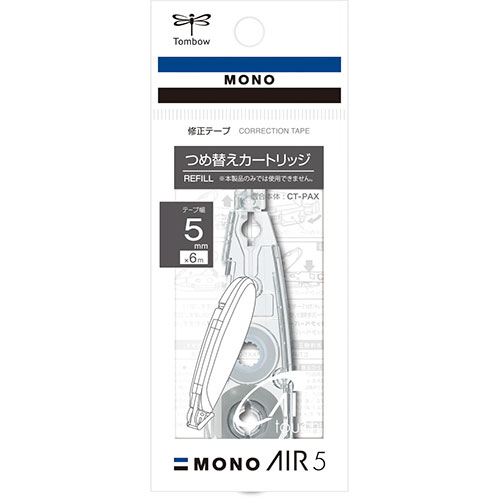 トンボ鉛筆　修正テープカートリッジモノエアーペン型5 【CT-PAR5】