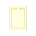 【送料無料】ササガワ OA賞状用紙 雲なし クリーム賞状用紙・横書き 【10-1488】オリジナル賞状 業務用