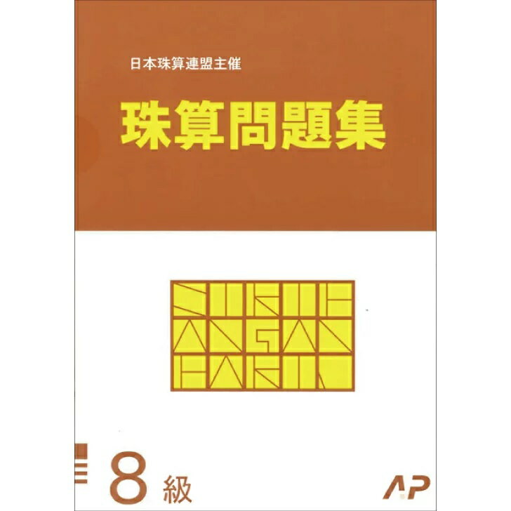 ɤäȥHOCOa㤨īץȼҡϢ꽸8顡ФкפβǤʤ400ߤˤʤޤ