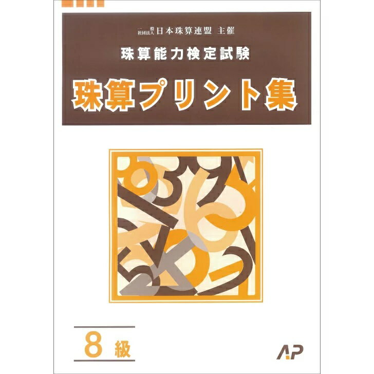 ɤäȥHOCOa㤨īץȼҡϢץȽ8顡ФкפβǤʤ400ߤˤʤޤ